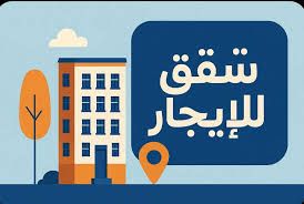 صورة الإعلان