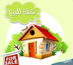 صورة الإعلان