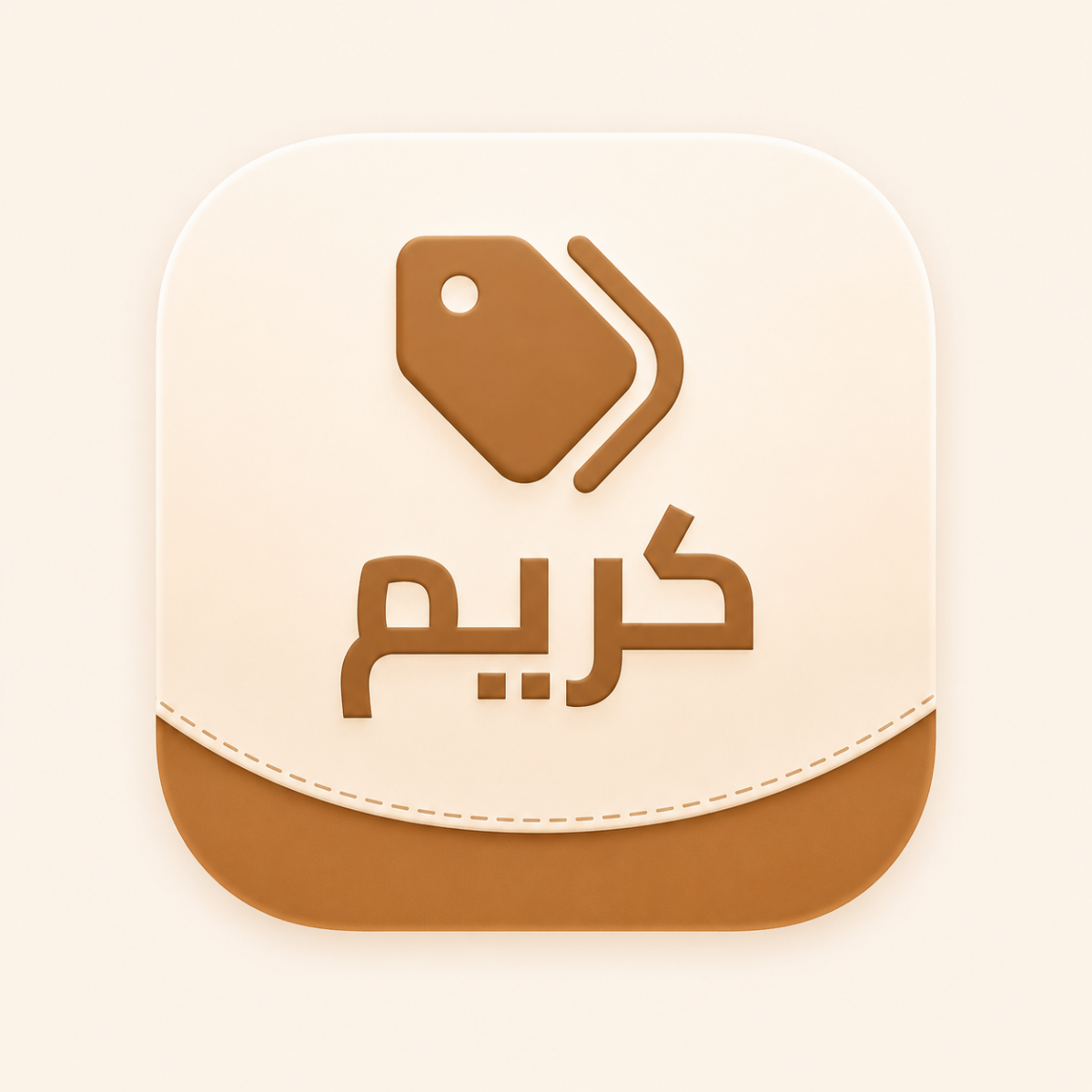 صورة الإعلان