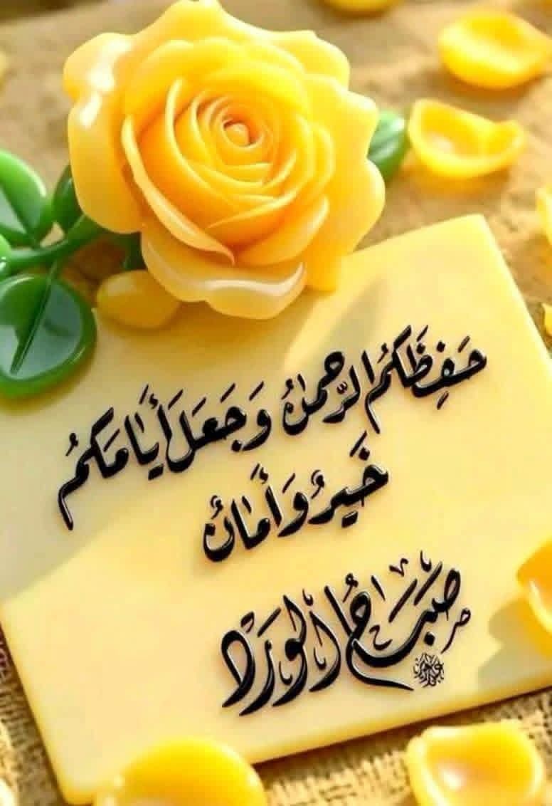صورة الإعلان