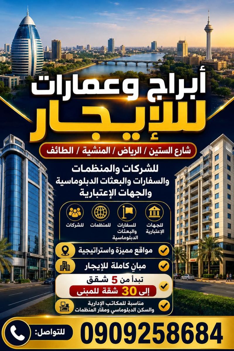 صورة الإعلان