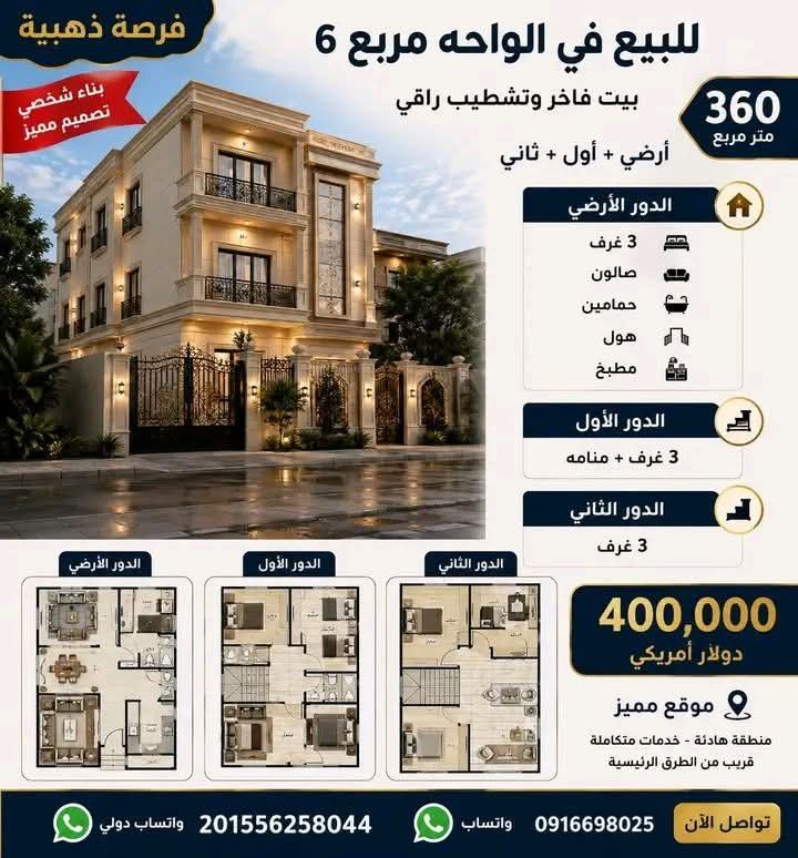 صورة الإعلان
