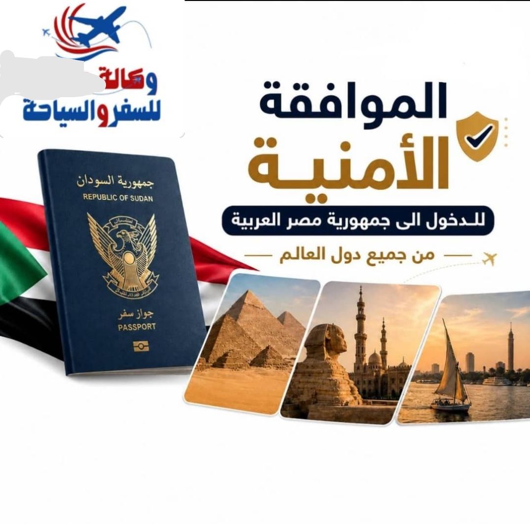 صورة الإعلان