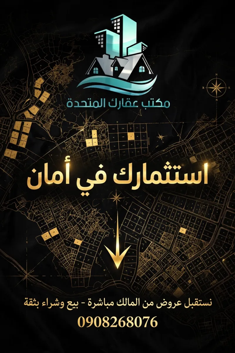 صورة الإعلان